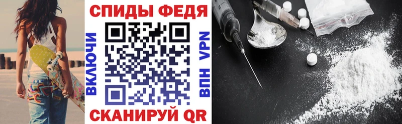 Амфетамин 97%  МЕГА   Зея 
