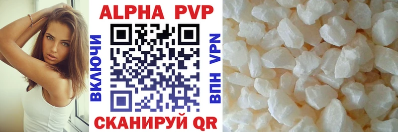 А ПВП VHQ  ссылка на мегу как зайти  Зея 