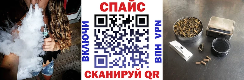 Бутират бутик  как найти наркотики  Зея 