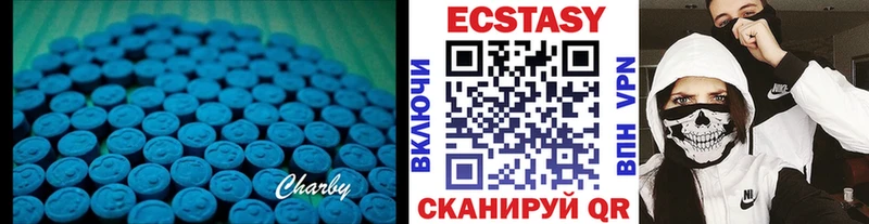 Экстази mix где найти Зея