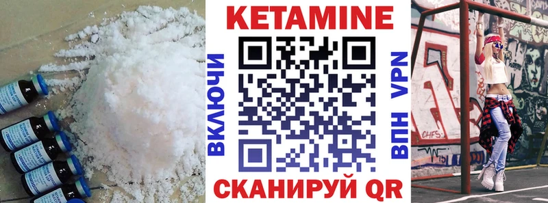 дарк нет клад  купить наркотик  Зея  КЕТАМИН ketamine 