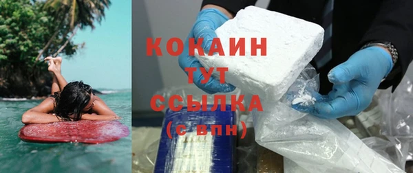 бошки Абаза