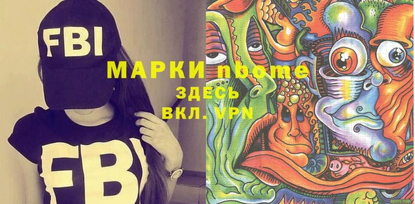 бошки Абаза