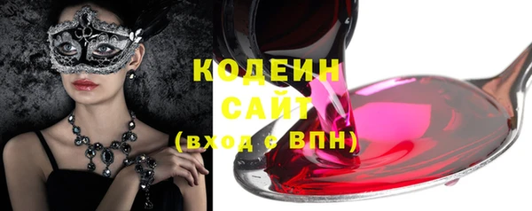тгк Абинск