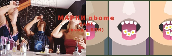 тгк Абинск
