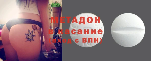тгк Абинск