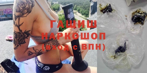 бошки Абаза