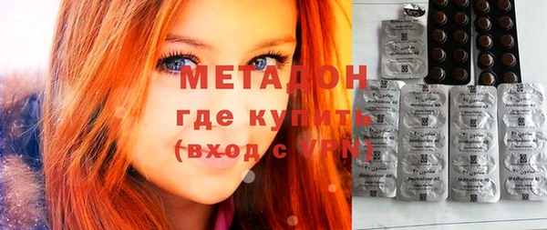 бошки Абаза