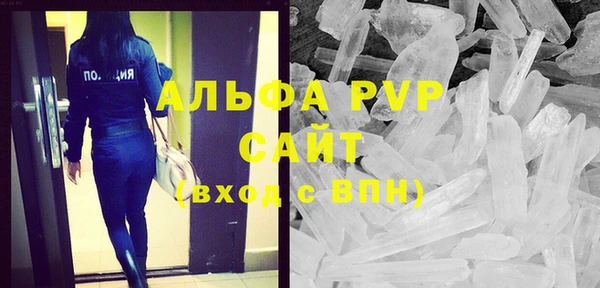 mdpv Алексин