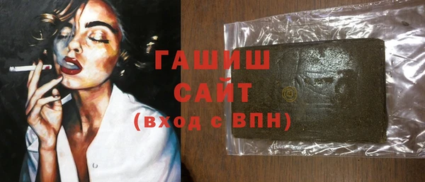 бошки Абаза