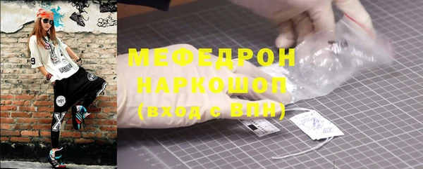 mdpv Алексин