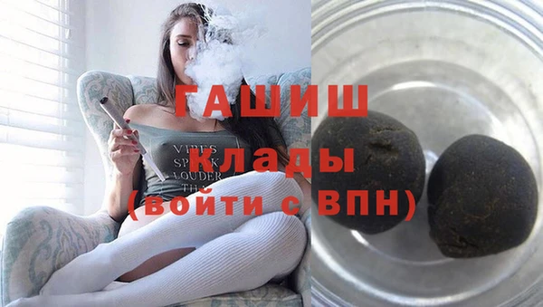 тгк Абинск