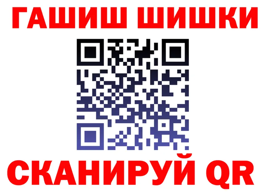 ГАШ VHQ зеркало shop MEGA Зея