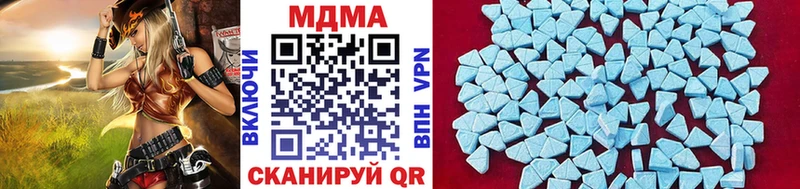 дарнет шоп  Зея  MDMA crystal 