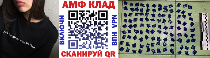 МЕТАМФЕТАМИН винт  Зея 