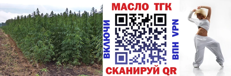 купить наркотик  Зея  ТГК THC oil 